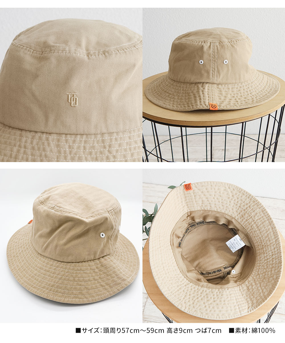 ユニバーサルオーバーオール UO ロゴ 刺繍 へリンボン柄 バケットハット 帽子 バケハ 黒 ブラック アイボリー 白 ベージュ グレー DS1734 爆買 | UNIVERSAL OVERALL | 07