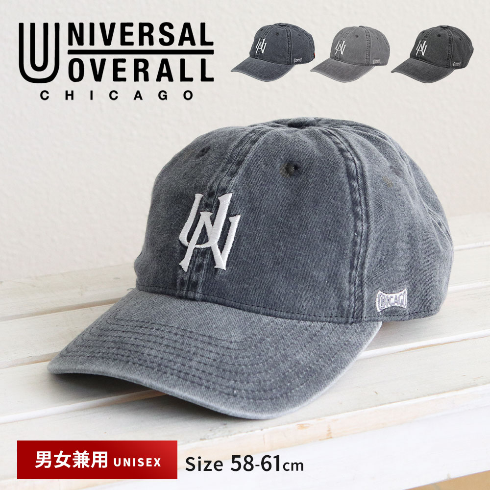 ユニバーサルオーバーオール キャップ メンズ 帽子 レディース 黒 ブラック ネイビー グレー UNIVERSAL OVERALL ds1740 爆買 | UNIVERSAL OVERALL