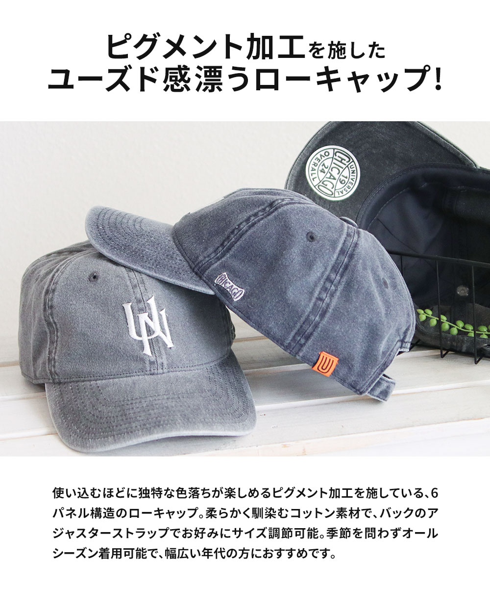 ユニバーサルオーバーオール キャップ メンズ 帽子 レディース 黒 ブラック ネイビー グレー UNIVERSAL OVERALL ds1740 爆買 | UNIVERSAL OVERALL | 05