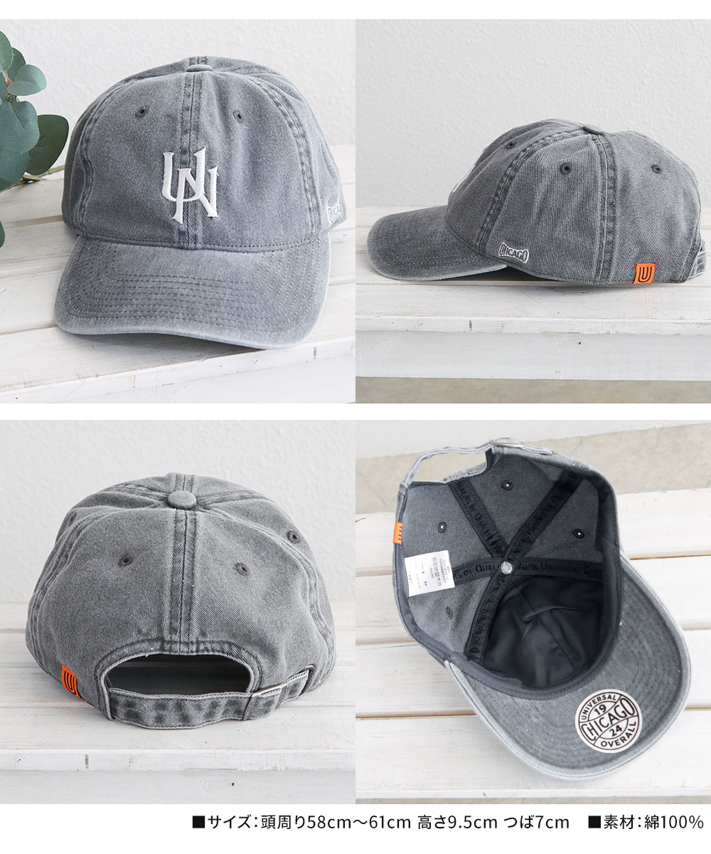 ユニバーサルオーバーオール キャップ メンズ 帽子 レディース 黒 ブラック ネイビー グレー UNIVERSAL OVERALL ds1740 爆買 | UNIVERSAL OVERALL | 06