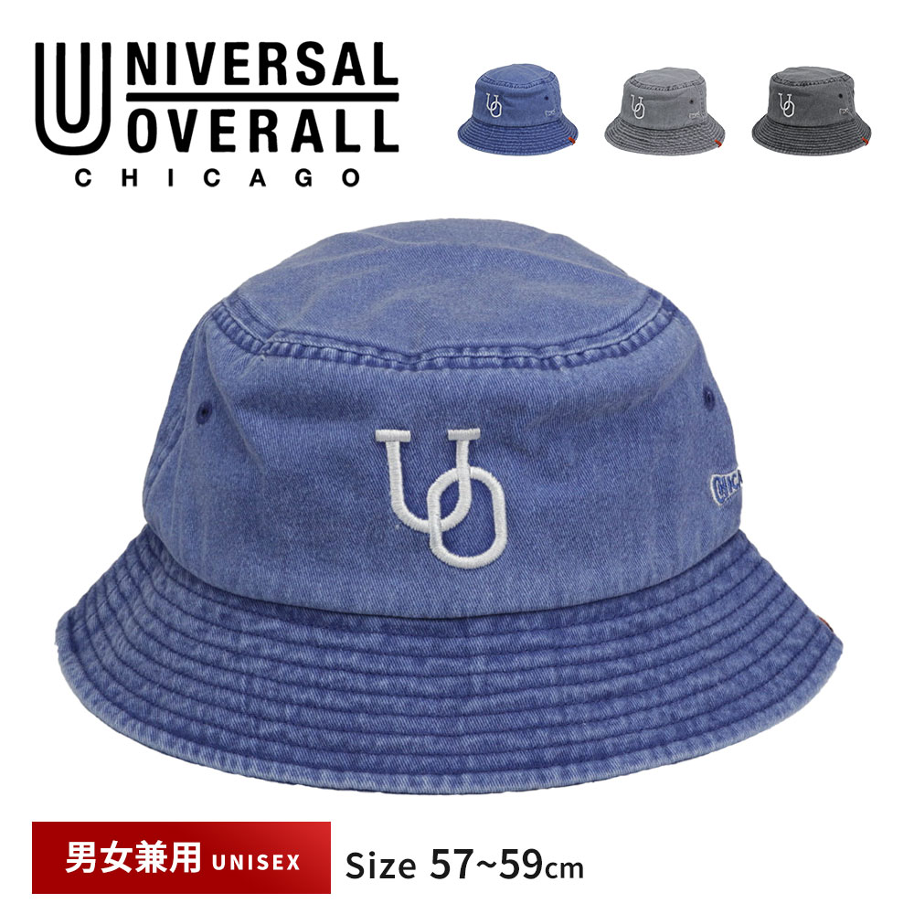 ユニバーサルオーバーオール ハット メンズ 帽子 レディース バケットハット  黒 ブルー グレー UNIVERSAL OVERALL ds1743 爆買 | UNIVERSAL OVERALL
