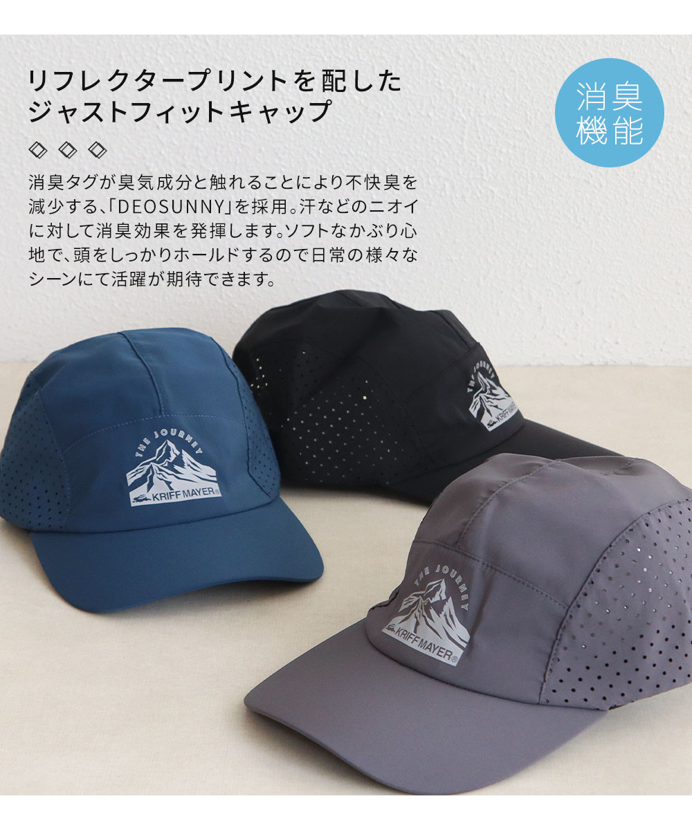 クリフメイヤー 帽子 ローキャップ パンチング ジャストフィットキャップ ロゴ ブラック ネイビー グレー  KRIFF MAYER ds1781 爆買 | KRIFF MAYER | 05