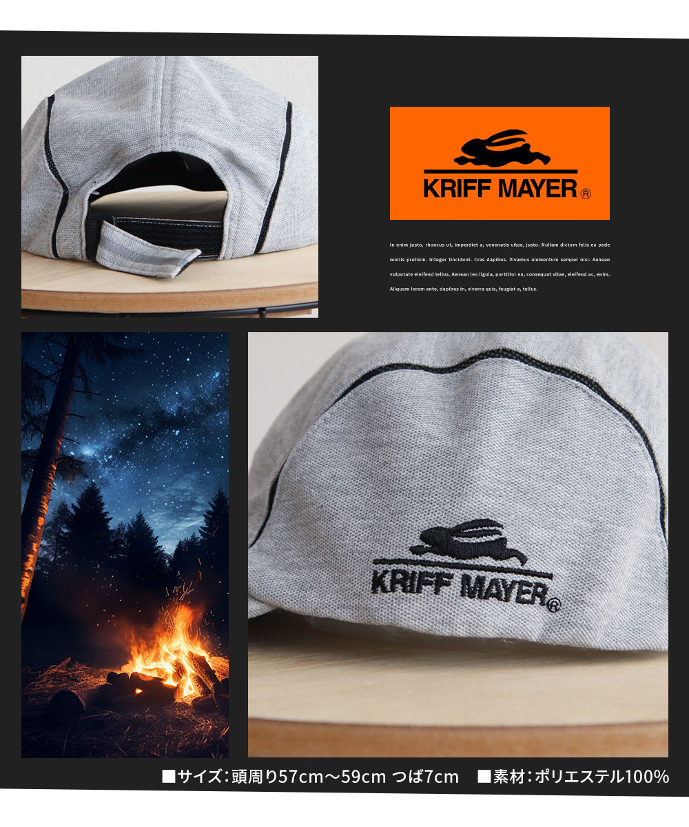 クリフメイヤー キャップ メンズ 帽子 レディース ローキャップ ジャストフィットキャップ 黒 ロゴ 刺繍  KRIFF MAYER ds1782 爆買 | KRIFF MAYER | 06