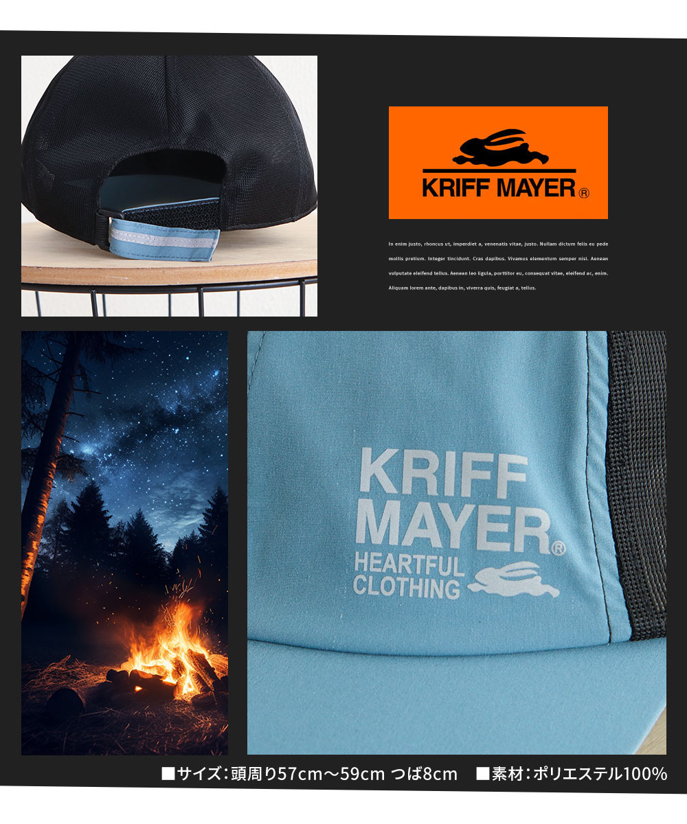 クリフメイヤー メンズ 帽子 レディース 撥水 メッシュキャップ ロゴ 黒 ブラック ベージュ ブルー グリーン KRIFF MAYER ds1783 爆買 | KRIFF MAYER | 07