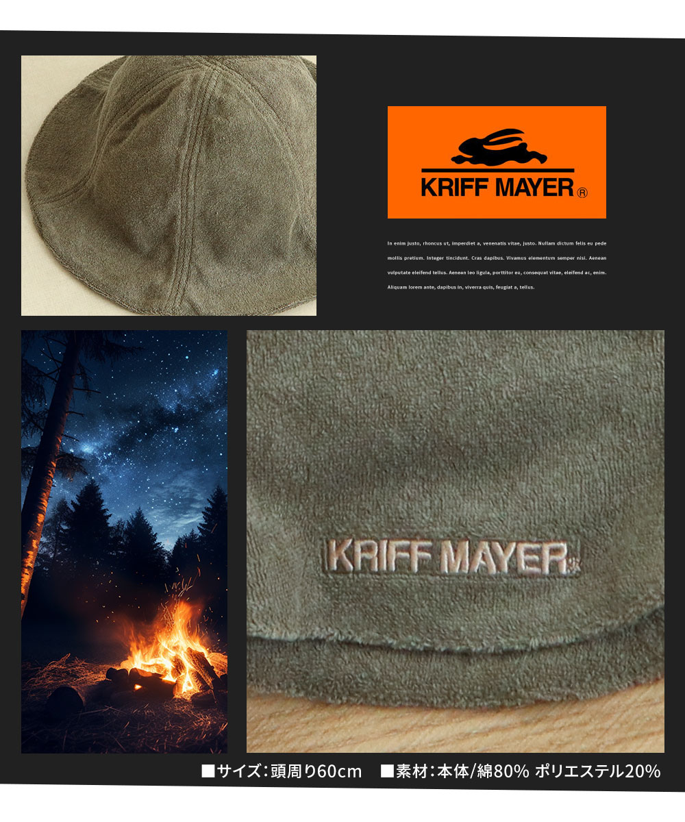 クリフメイヤー スタンダード サウナハット レディース メンズ タオルハット 黒 ブラック ベージュ グリーン KRIFF MAYER ds1793 | KRIFF MAYER | 06