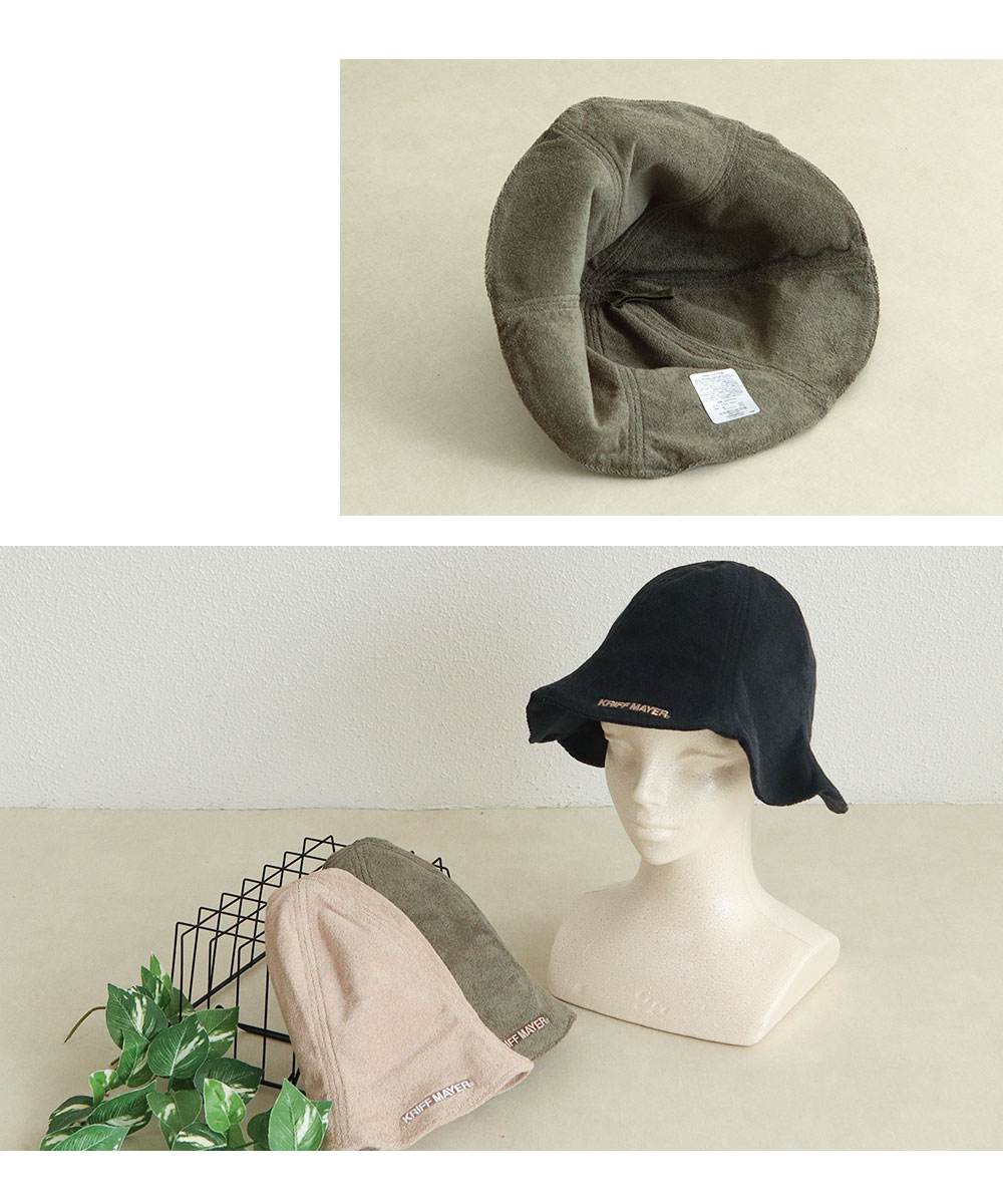 クリフメイヤー スタンダード サウナハット レディース メンズ タオルハット 黒 ブラック ベージュ グリーン KRIFF MAYER ds1793 | KRIFF MAYER | 07
