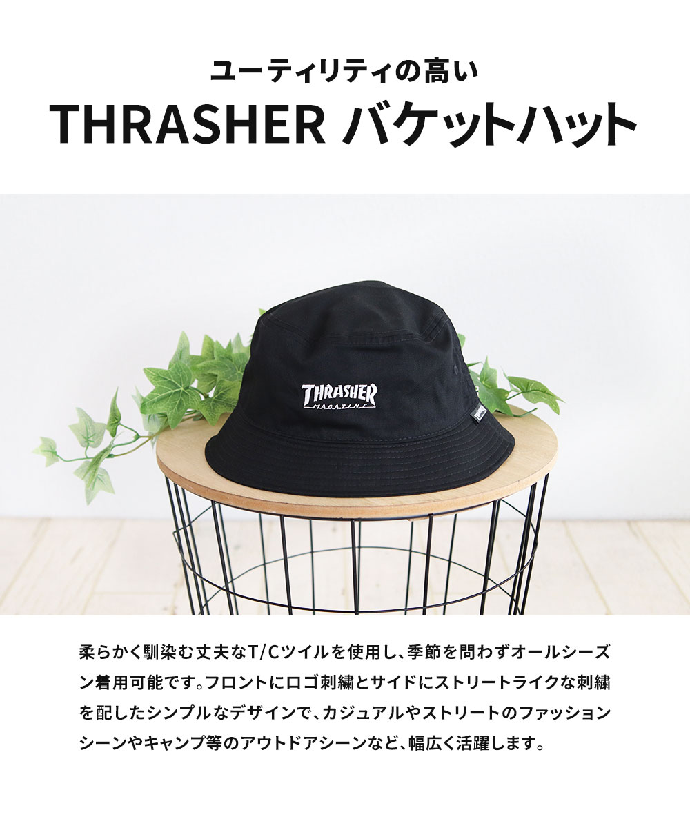 スラッシャー バケットハット メンズ ブランド 帽子 uv 折りたたみ THRASHER MAGAZINE ツイルハット 黒 ブラック ds1798 爆買 | THRASHER | 03