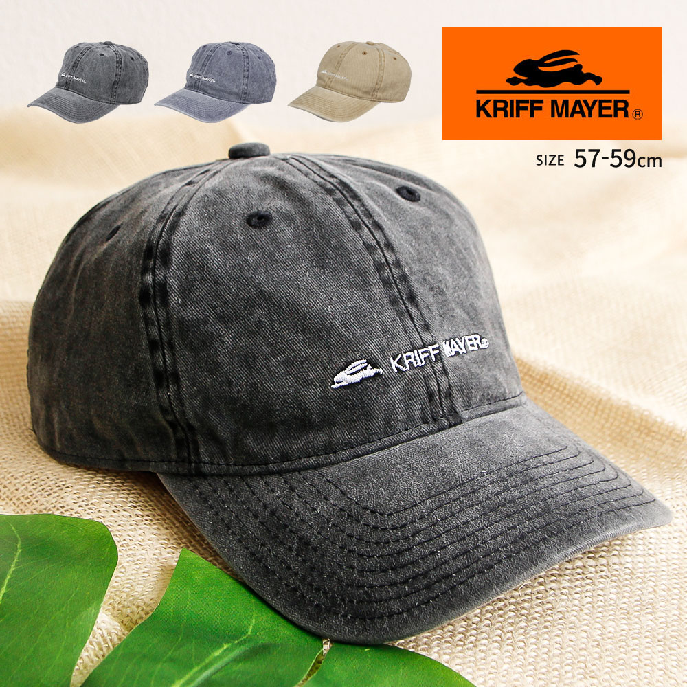 クリフメイヤー 帽子 キャップ メンズ レディース おしゃれ UV アウトドア 黒 ブラック ネイビー ベージュ KRIFF MAYER ds1993 爆買 | KRIFF MAYER