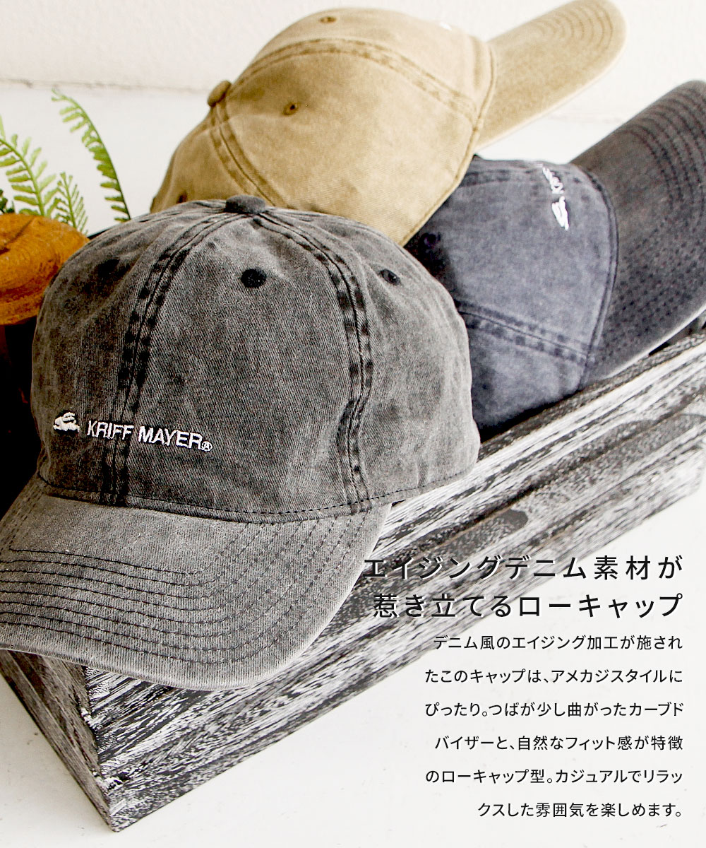 クリフメイヤー 帽子 キャップ メンズ レディース おしゃれ UV アウトドア 黒 ブラック ネイビー ベージュ KRIFF MAYER ds1993 爆買 | KRIFF MAYER | 05