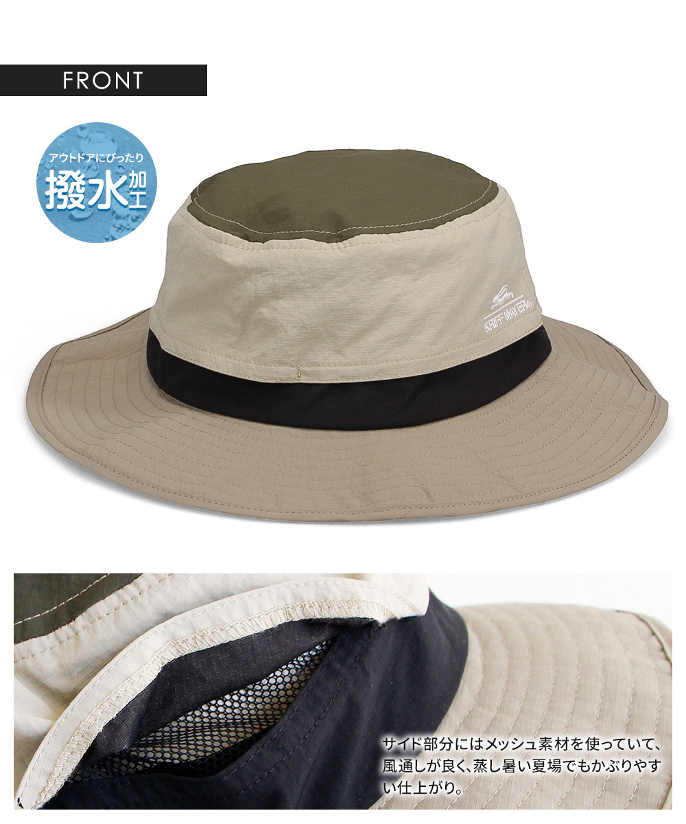 クリフメイヤー アドベンチャー ハット メンズ レディース  撥水 uv ブラック ベージュ ネイビー グレー KRIFF MAYER ds1995 爆買 | KRIFF MAYER | 08