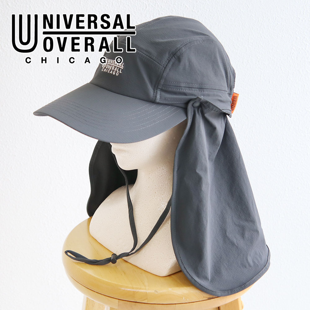 UNIVERSAL OVERALL ジェット キャップ メンズ レディース 撥水 軽量 遮熱 遮光 UVカット 紐 タレ 首元カバー 帽子 UO ds2003 ユニバーサルオーバーオール | UNIVERSAL OVERALL | 03