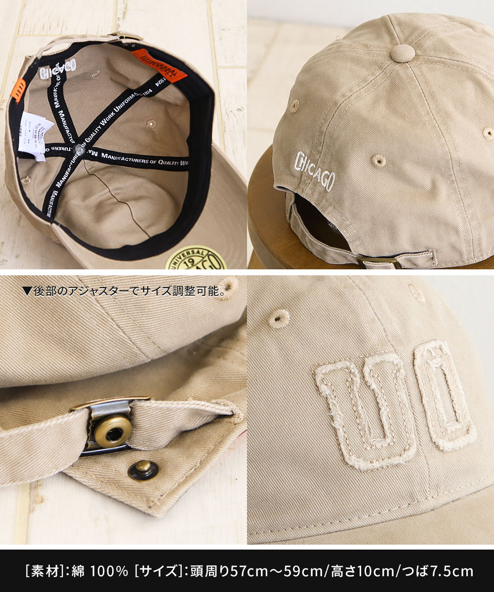 ユニバーサルオーバーオール キャップ メンズ レディース おしゃれ UV ユニセックス 帽子 UNIVERSAL OVERALL ds2007 爆買 | UNIVERSAL OVERALL | 05