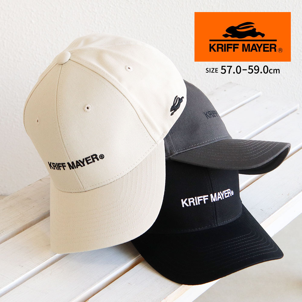 クリフメイヤー キャップ 深め メンズ レディース おしゃれ 黒 ブラック アイボリー チャコールグレー KRIFF MAYER ds2012 爆買 | KRIFF MAYER