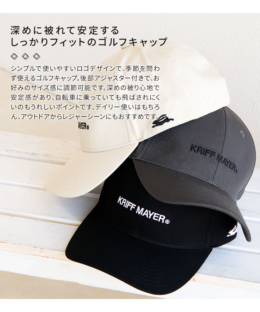 クリフメイヤー キャップ 深め メンズ レディース おしゃれ 黒 ブラック アイボリー チャコールグレー KRIFF MAYER ds2012 爆買 | KRIFF MAYER | 05