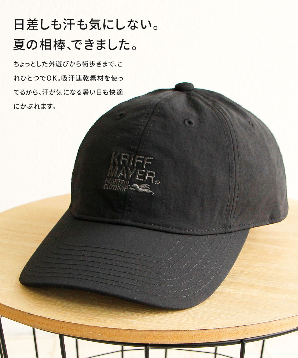 クリフメイヤー ナイロン キャップ メンズ レディース おしゃれ 撥水 UV対策 アウトドア 黒 ブラック KRIFF MAYER ds2042 | KRIFF MAYER | 03