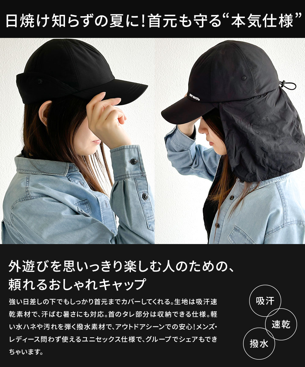 クリフメイヤー ナイロン キャップ メンズ レディース おしゃれ UV  首元カバー アウトドア 帽子 ブラック KRIFF MAYER ds2043 爆買 | KRIFF MAYER | 03