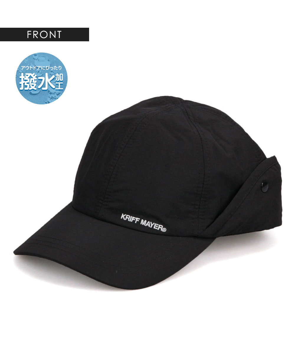 クリフメイヤー ナイロン キャップ メンズ レディース おしゃれ UV  首元カバー アウトドア 帽子 ブラック KRIFF MAYER ds2043 爆買 | KRIFF MAYER | 05