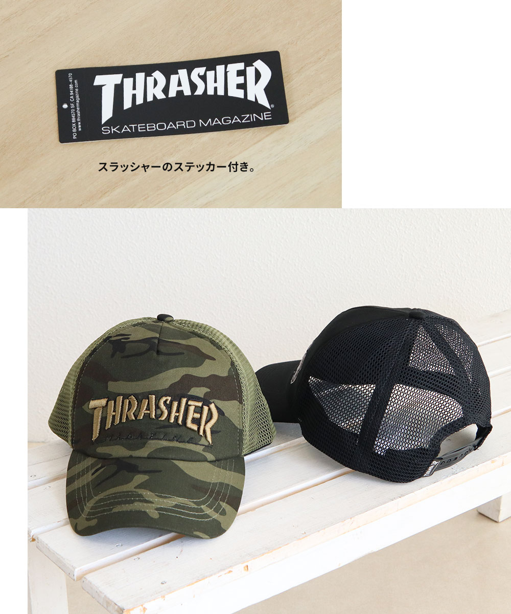 スラッシャー キャップ メッシュ メンズ レディース UVカット サイズ調整可能 カジュアル シンプル おしゃれ　ブラック グリーン カモフラ 迷彩 THRASHER ds2280 | THRASHER | 06