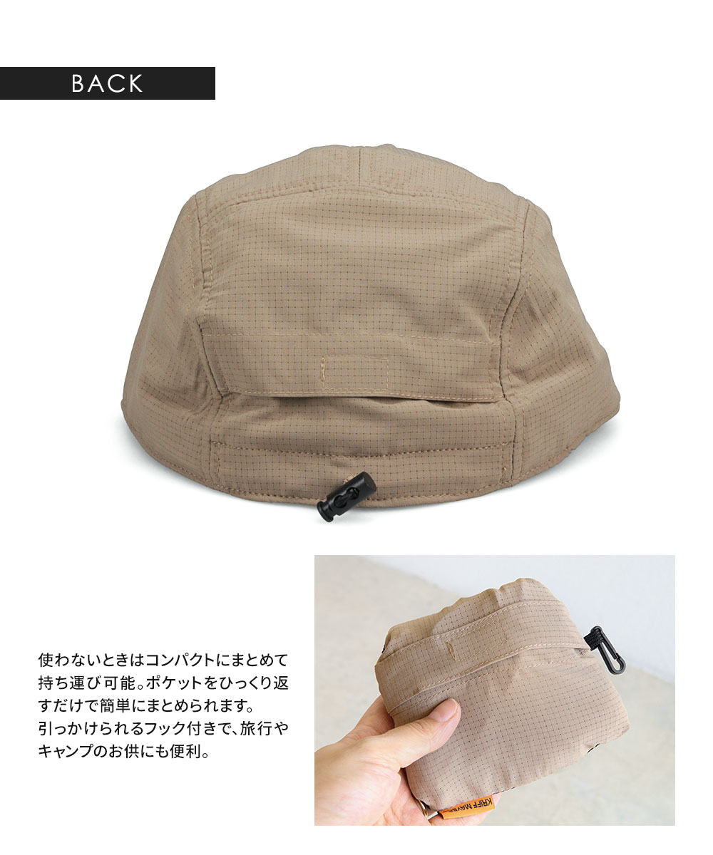 クリフメイヤー ジェットキャップ 夏用 速乾 通気性 メッシュ たためる おしゃれ カジュアル ロゴ 刺繍 快適 黒 ブラック ネイビー ベージュ KRIFF MAYER ds2285 | KRIFF MAYER | 08