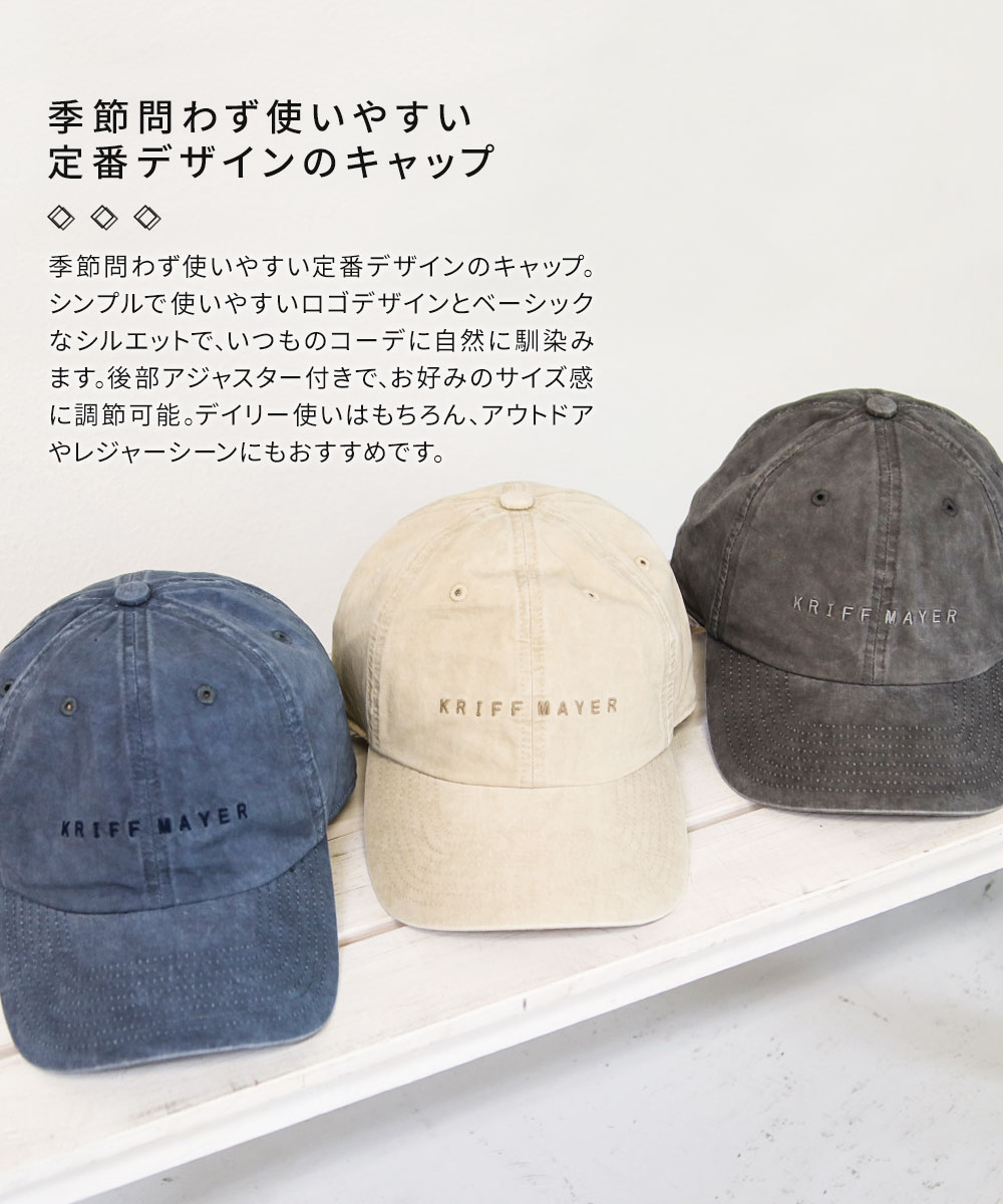 クリフメイヤー キャップ メンズ レディース 吸汗速乾 UV対策 アウトドア レジャー カーブドバイザー 夏 帽子 ベージュ ネイビー グレー KRIFF MAYER ds2288 | KRIFF MAYER | 05