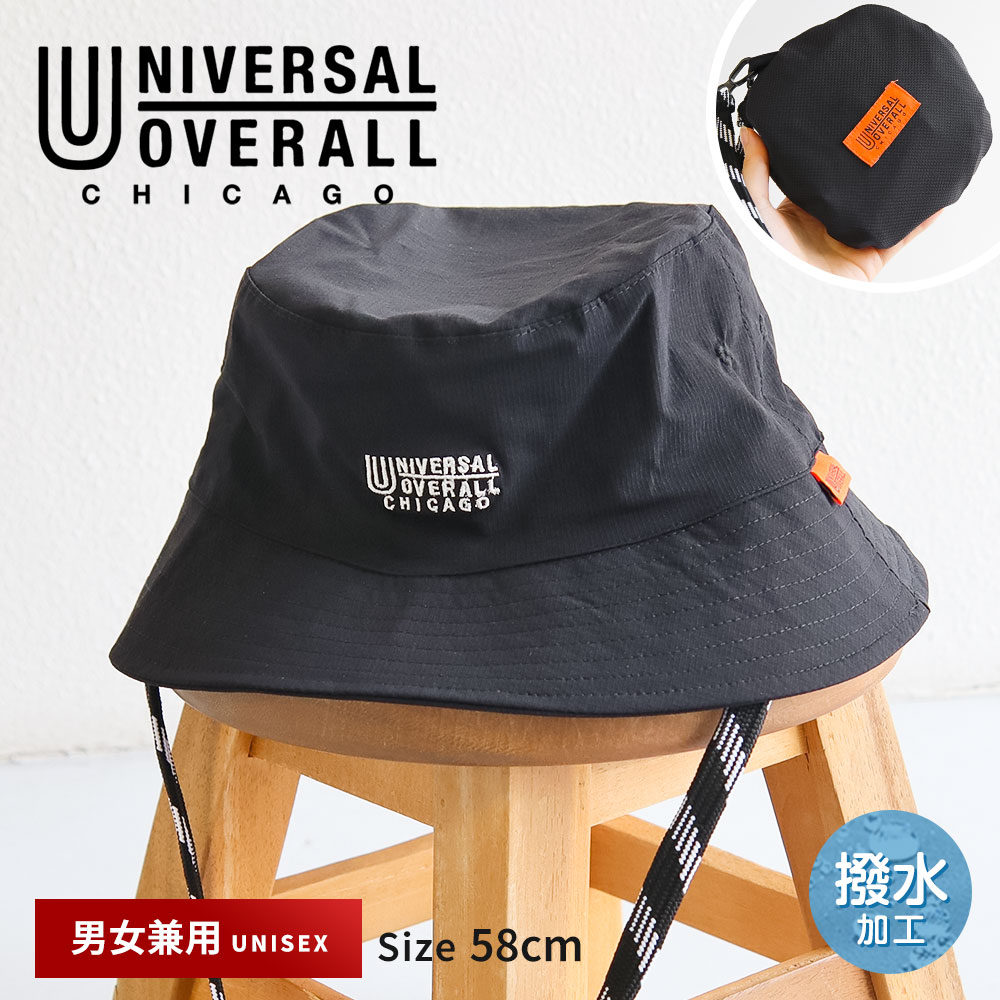 ユニバーサルオーバーオール バケットハット 遮熱 紫外線対策 UVカット 撥水 折りたたみ 帽子 黒 UNIVERSAL OVERALL ds2298 | UNIVERSAL OVERALL