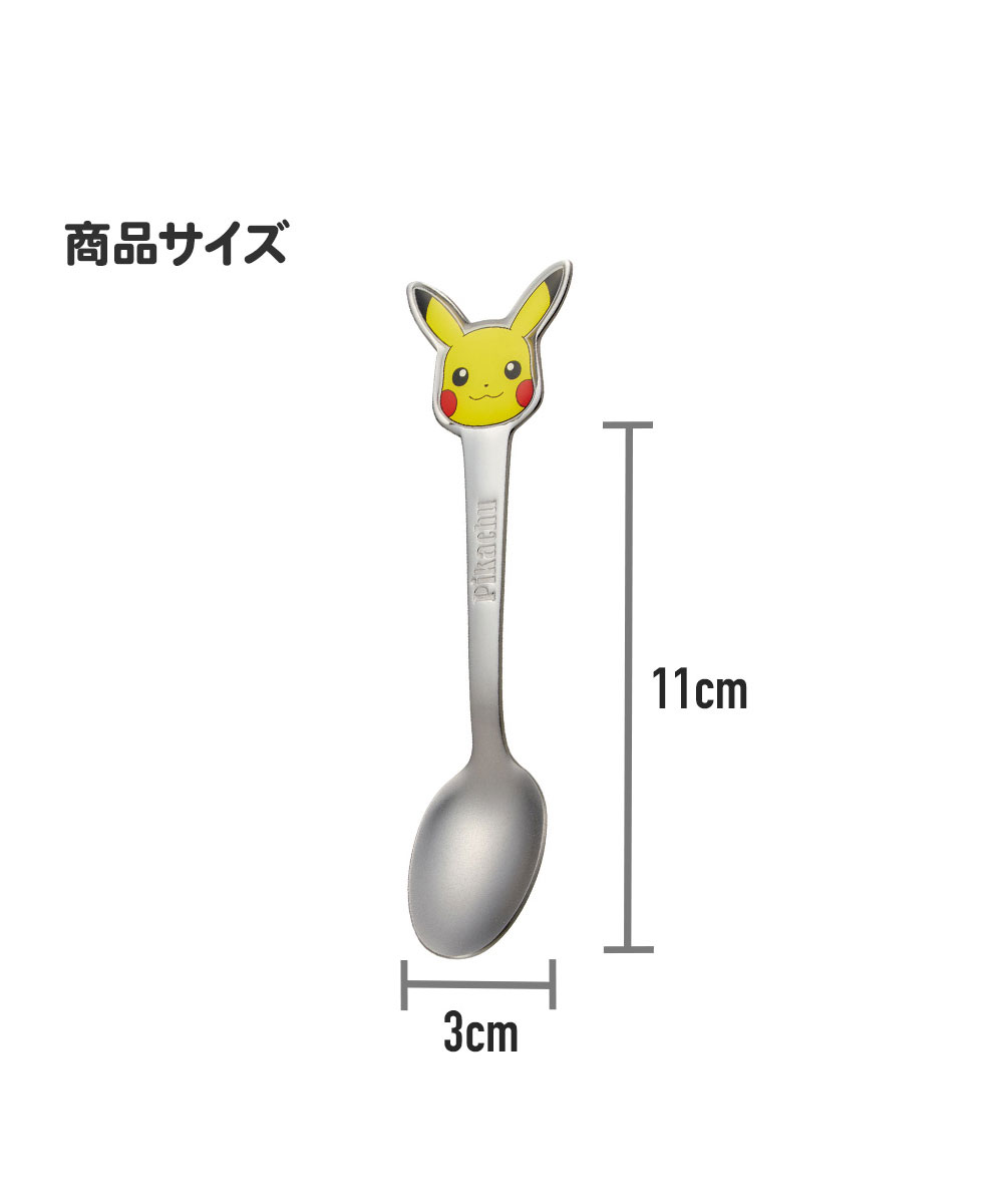 ステンレス スプーン キッズ 子ども用 食洗機対応 キャラクター カトラリー 食器 子供 幼児 お弁当 ランチ 男の子 女の子 かわいい DSS1C | スケーター | 13