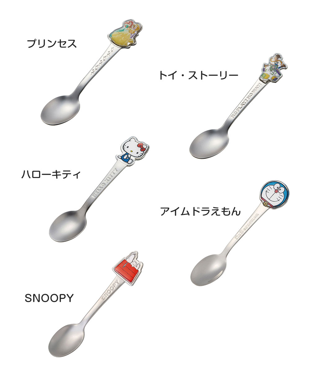 ステンレス スプーン キッズ 子ども用 食洗機対応 キャラクター カトラリー 食器 子供 幼児 お弁当 ランチ 男の子 女の子 かわいい DSS1C | スケーター | 14