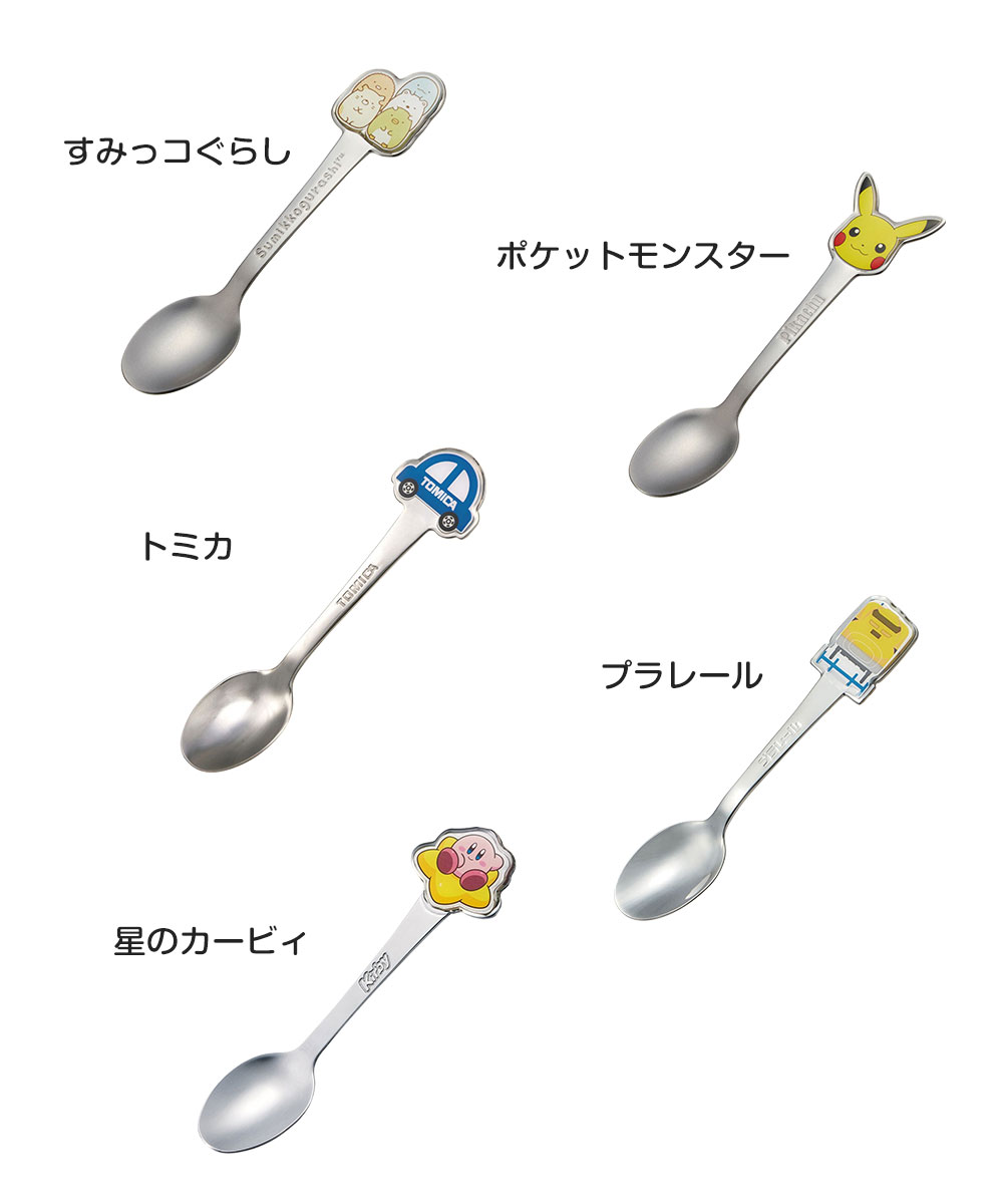 ステンレス スプーン キッズ 子ども用 食洗機対応 キャラクター カトラリー 食器 子供 幼児 お弁当 ランチ 男の子 女の子 かわいい DSS1C | スケーター | 15