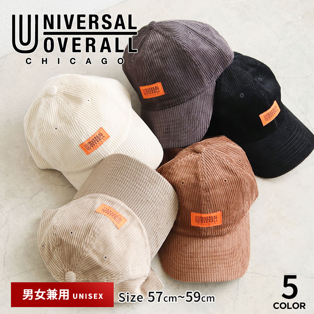 ユニバーサルオーバーオール キャップ メンズ レディース サイズ調整 コーデュロイ シンプル カーブドバイザー 帽子 UO dw1133 UNIVERSAL OVERALL | UNIVERSAL OVERALL