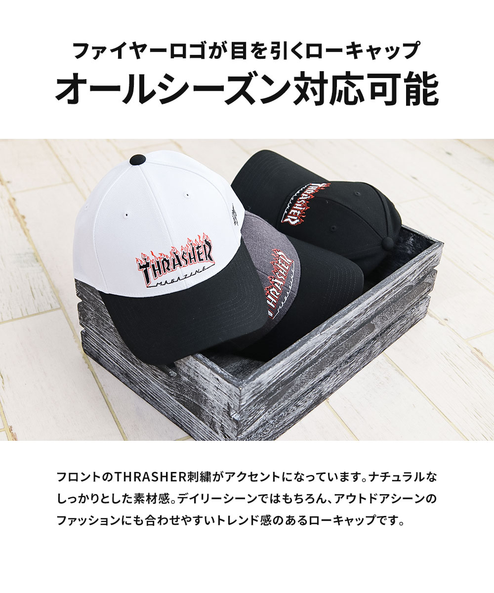 帽子 キャップ ブランド ローキャップ 刺繍 ロゴ ツイルキャップ CAP ロークラウンキャップ 春 夏 スラッシャー THRASHER dw1548 爆買 | THRASHER | 05
