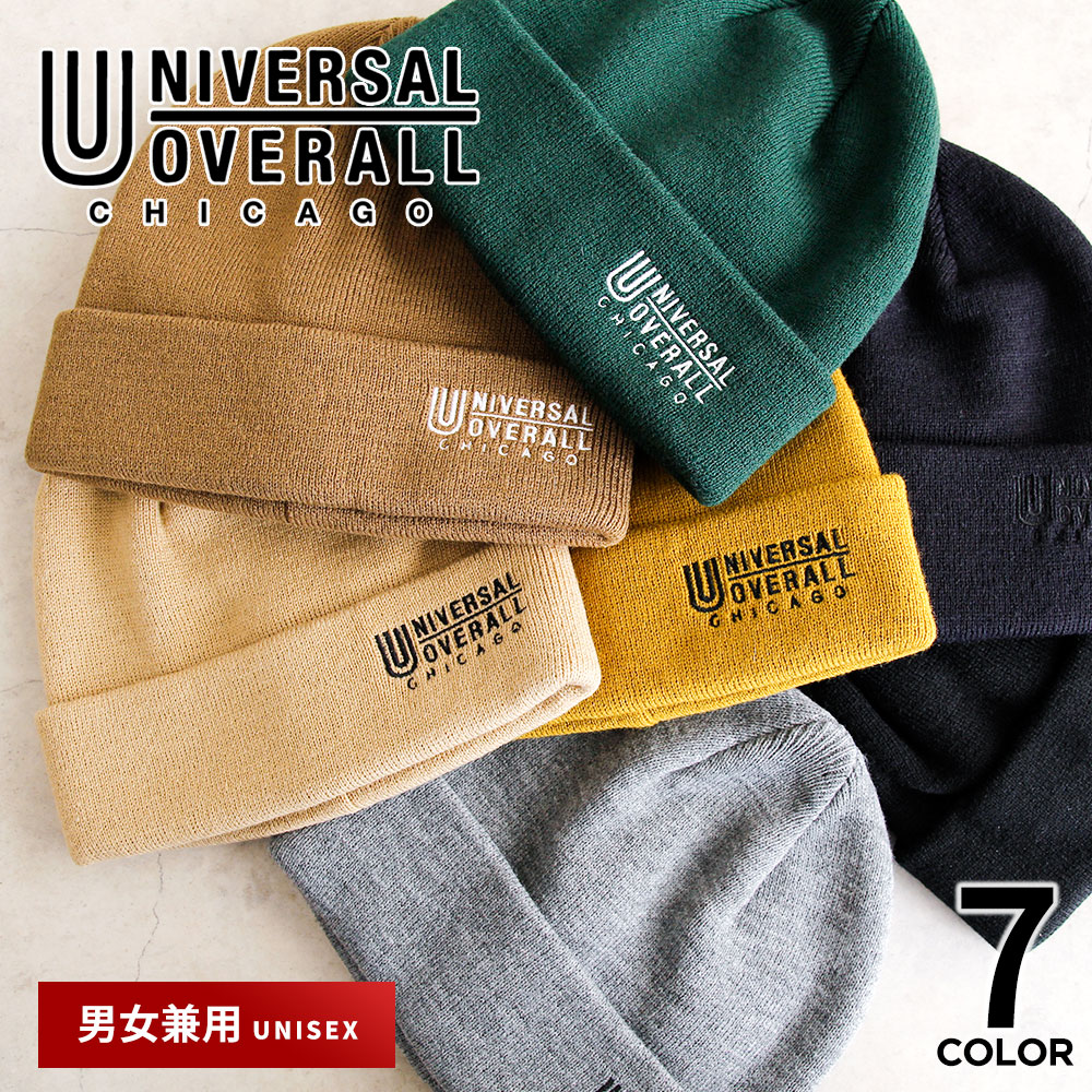ユニバーサルオーバーオール ニット帽 メンズ レディース 無地 アウトドア キャンプ 黒 UNIVERSAL OVERALL UO dw1724 | UNIVERSAL OVERALL