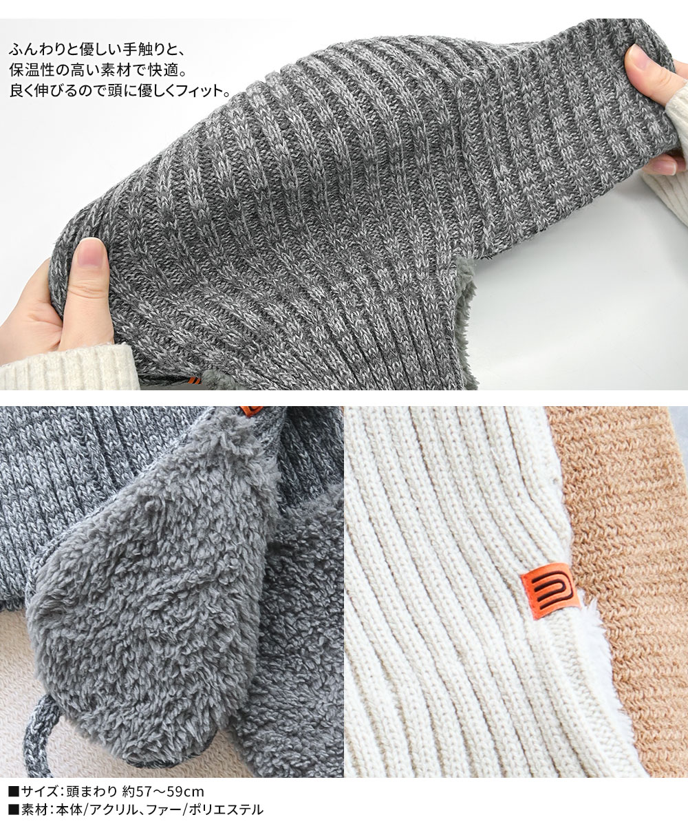 ユニバーサルオーバーオール ニット帽 耳付き メンズ レディース ユニセックス おしゃれ UNIVERSAL OVERALL UO dw1727 | UNIVERSAL OVERALL | 07