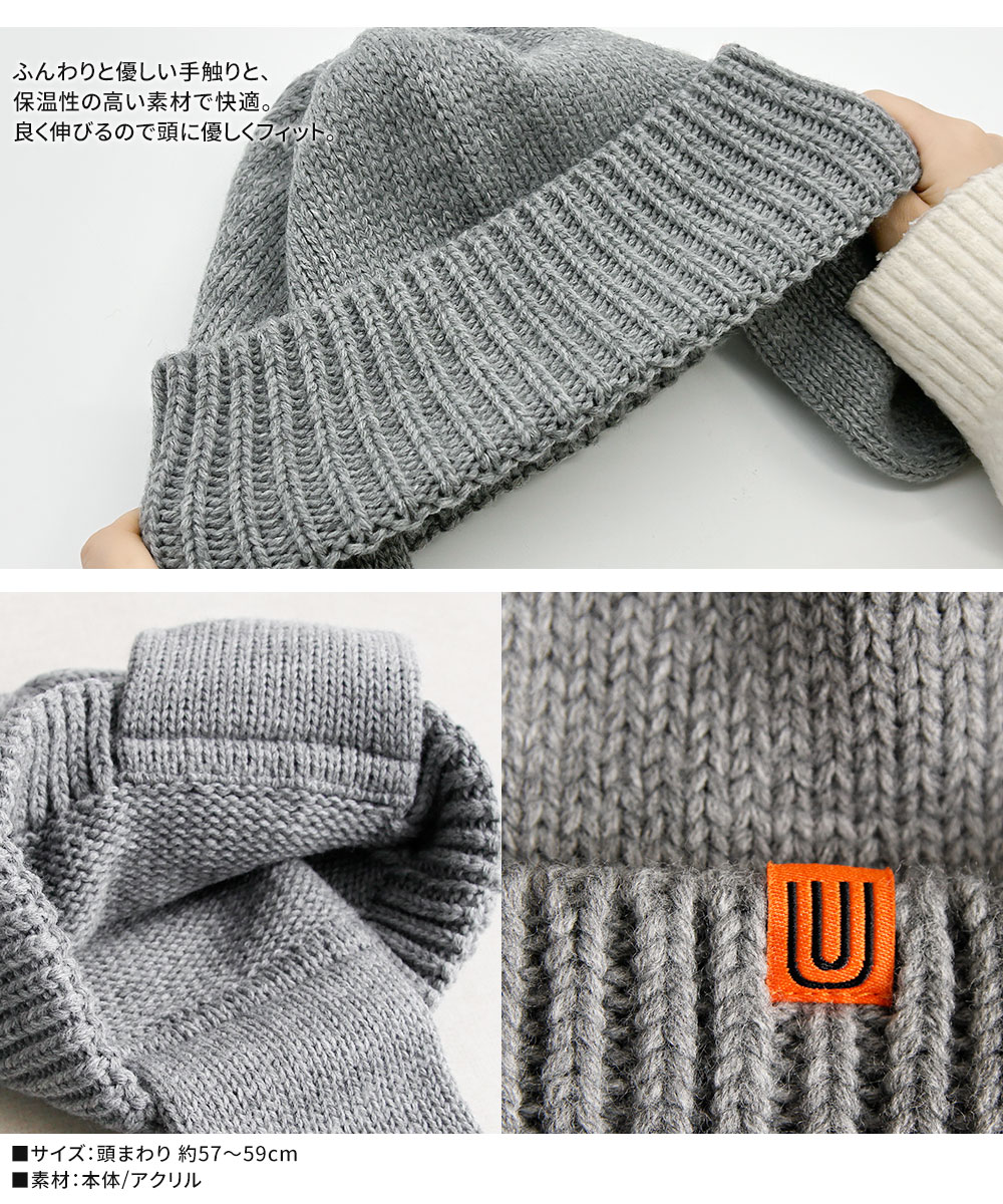 ユニバーサルオーバーオール ニット帽 耳付き メンズ レディース ユニセックス おしゃれ UNIVERSAL OVERALL UO dw1728 爆買 | UNIVERSAL OVERALL | 08