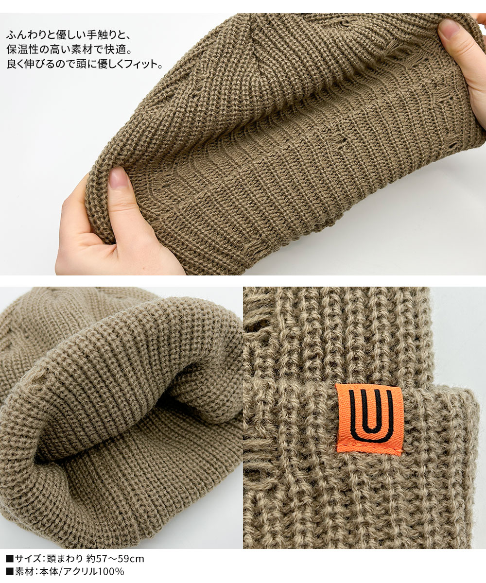 ユニバーサルオーバーオール ニット帽 メンズ レディース カジュアル おしゃれ 黒 ブラック UNIVERSAL OVERALL UO dw1729 爆買 | UNIVERSAL OVERALL | 07