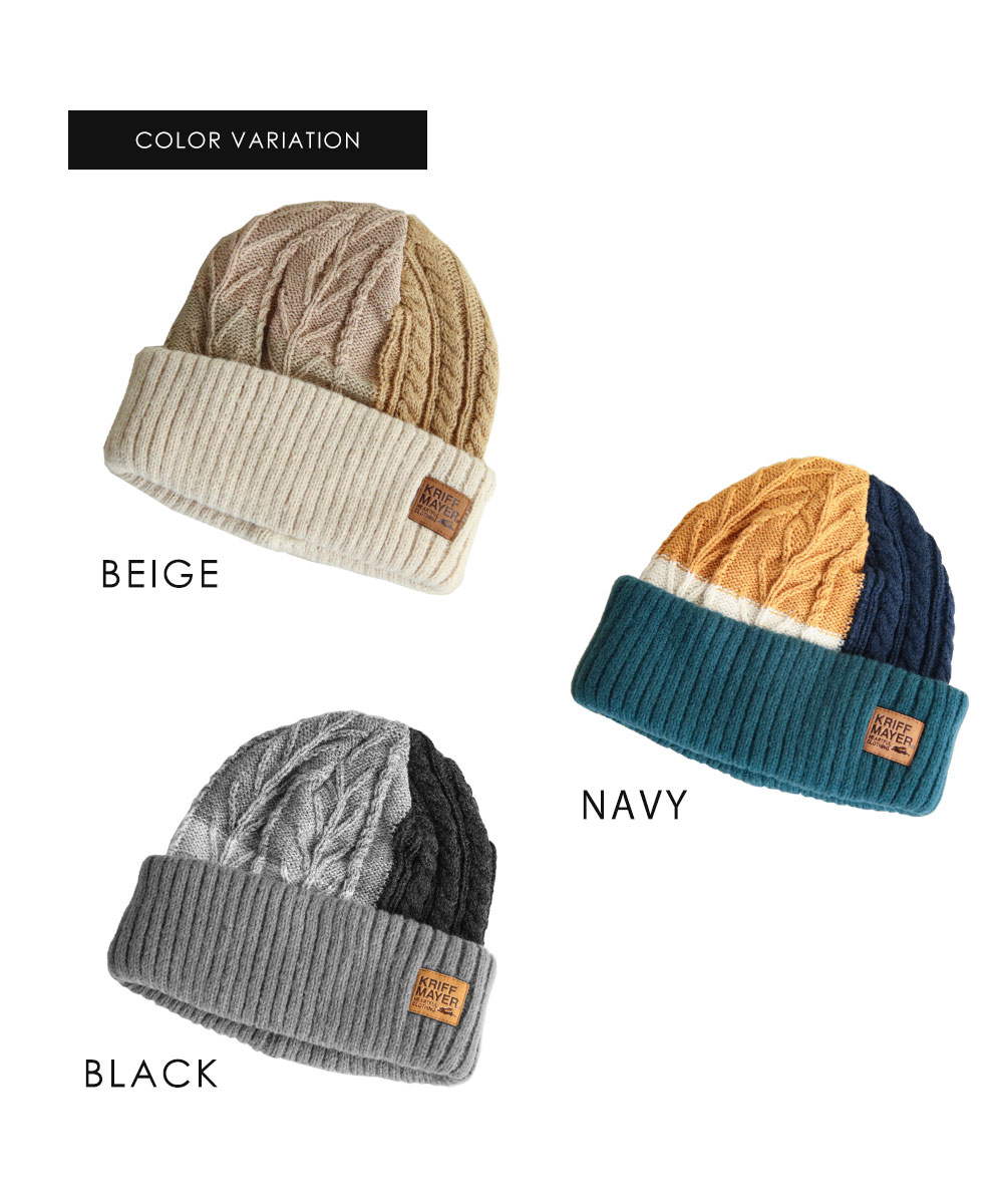 クリフメイヤー ニット 帽子 キャップ ビーニー ブランド ロゴ ワッチ 黒 ブラック ベージュ ネイビー KRIFF MAYER dw1840 | KRIFF MAYER | 06