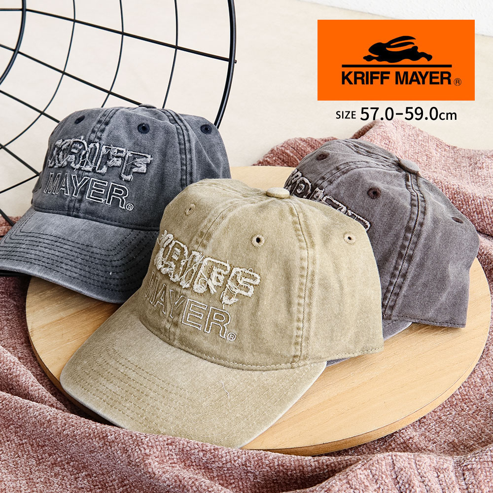 クリフメイヤー キャップ ロゴ ブランド アウトドア キャンプ 吸水速乾 ウォッシュ加工 ヴィンテージ風ブラック KRIFF MAYER dw1890 爆買 | KRIFF MAYER