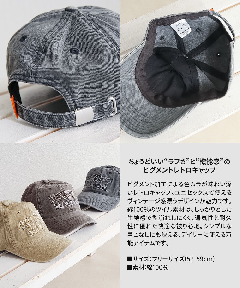 クリフメイヤー キャップ ロゴ ブランド アウトドア キャンプ 吸水速乾 ウォッシュ加工 ヴィンテージ風ブラック KRIFF MAYER dw1890 爆買 | KRIFF MAYER | 05