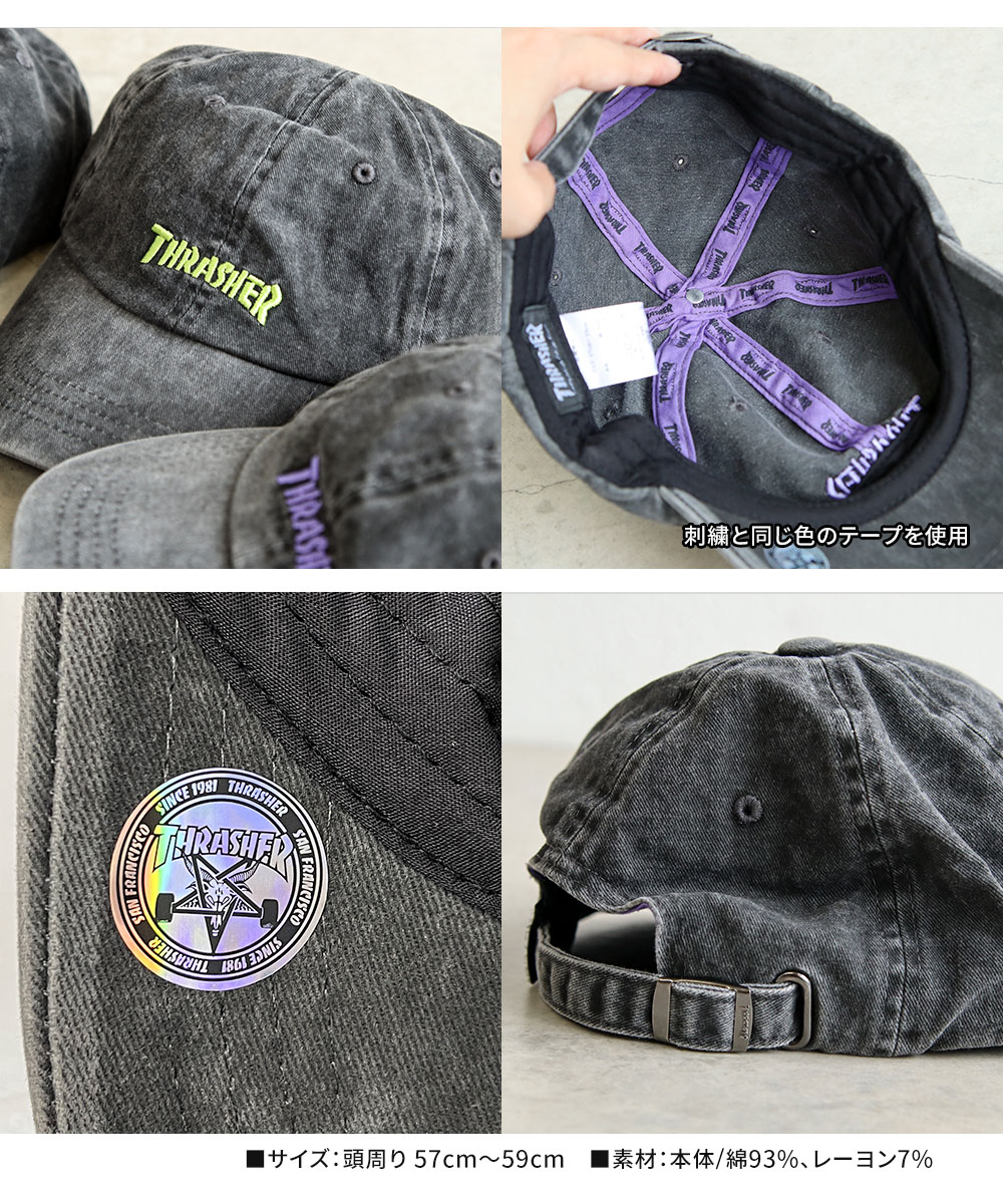 スラッシャー キャップ メンズ レディース おしゃれ サイズ調整 ユーズド ヴィンテージライク カーブドバイザー ベースボール 帽子 THRASHER 爆買 | THRASHER | 06