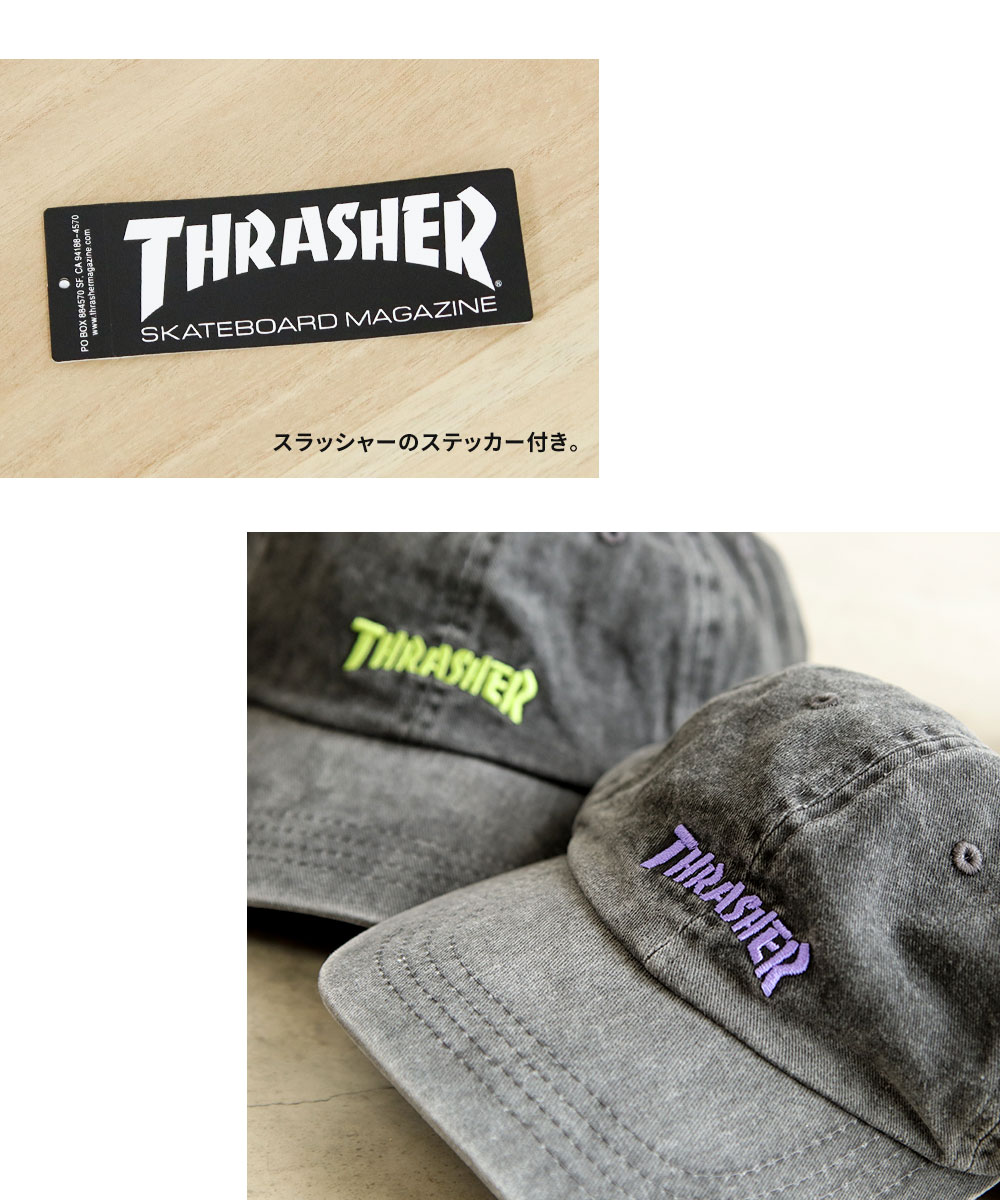 スラッシャー キャップ メンズ レディース おしゃれ サイズ調整 ユーズド ヴィンテージライク カーブドバイザー ベースボール 帽子 THRASHER 爆買 | THRASHER | 07