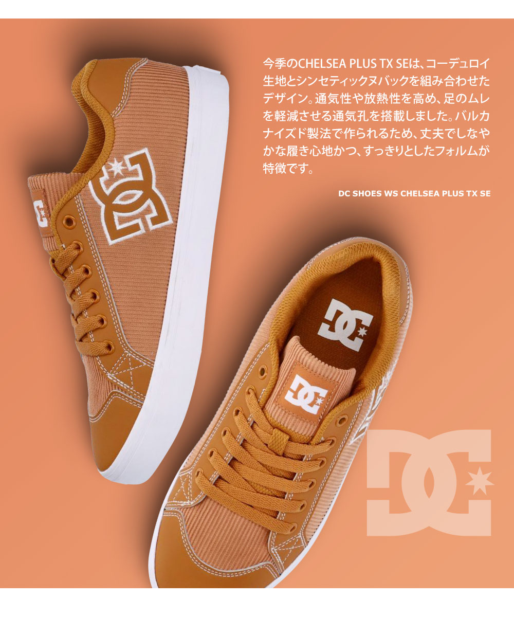 ディーシーシューズ レディース スニーカー ストリート スケーター ダンス アメカジ クラシックコート カジュアル スケボー DC DW244010 | DC SHOES | 04