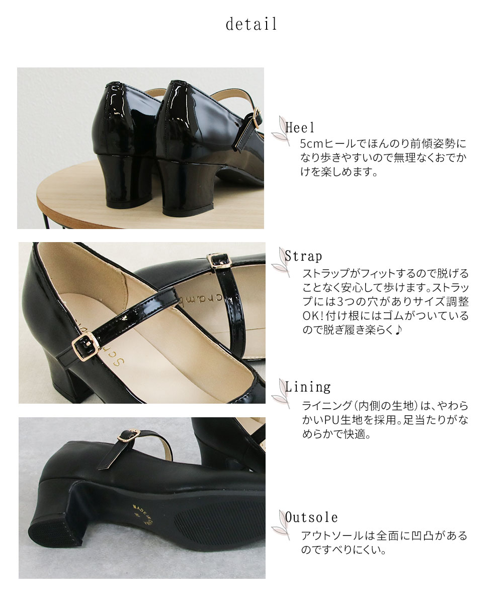 最終価格未使用級★フィットフィット ストラップパンプスメリージェーン 25 パンプス ストラップ 脱げない 歩きやすい 痛くない スクエアトゥ