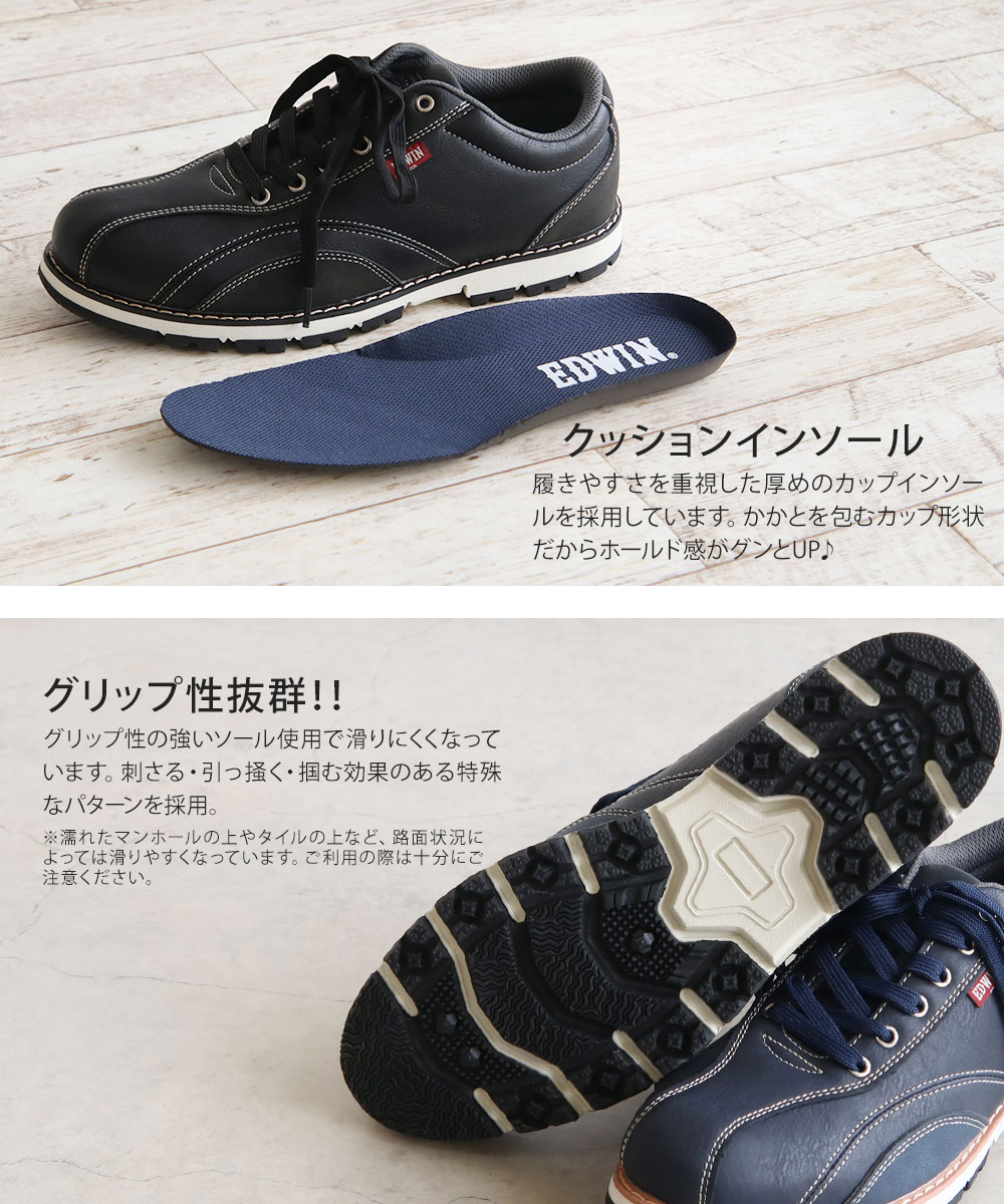 エドウィン メンズ スニーカー ローカット カジュアルシューズ 靴 軽い 4cm 防水 屈曲性 カジュアル 晴雨兼用 防滑 紳士 大人 幅広 EDM-4555 EDWIN 爆買 | EDWIN | 07