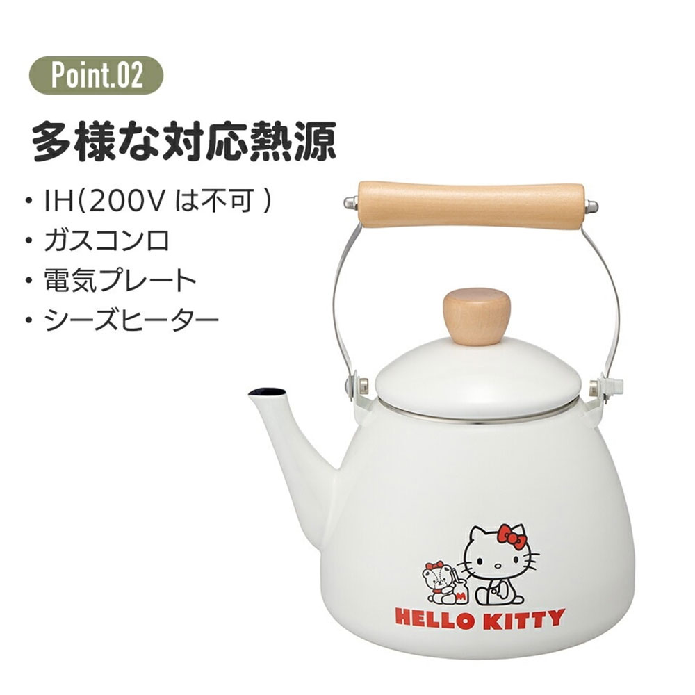 やかん ケトル ホーロー 2L 直火 ガス火 IH対応 広口 キッチングッズ 料理 ツール おしゃれ キャラクター シンプル レトロ インテリア ENKT2 | スケーター | 04