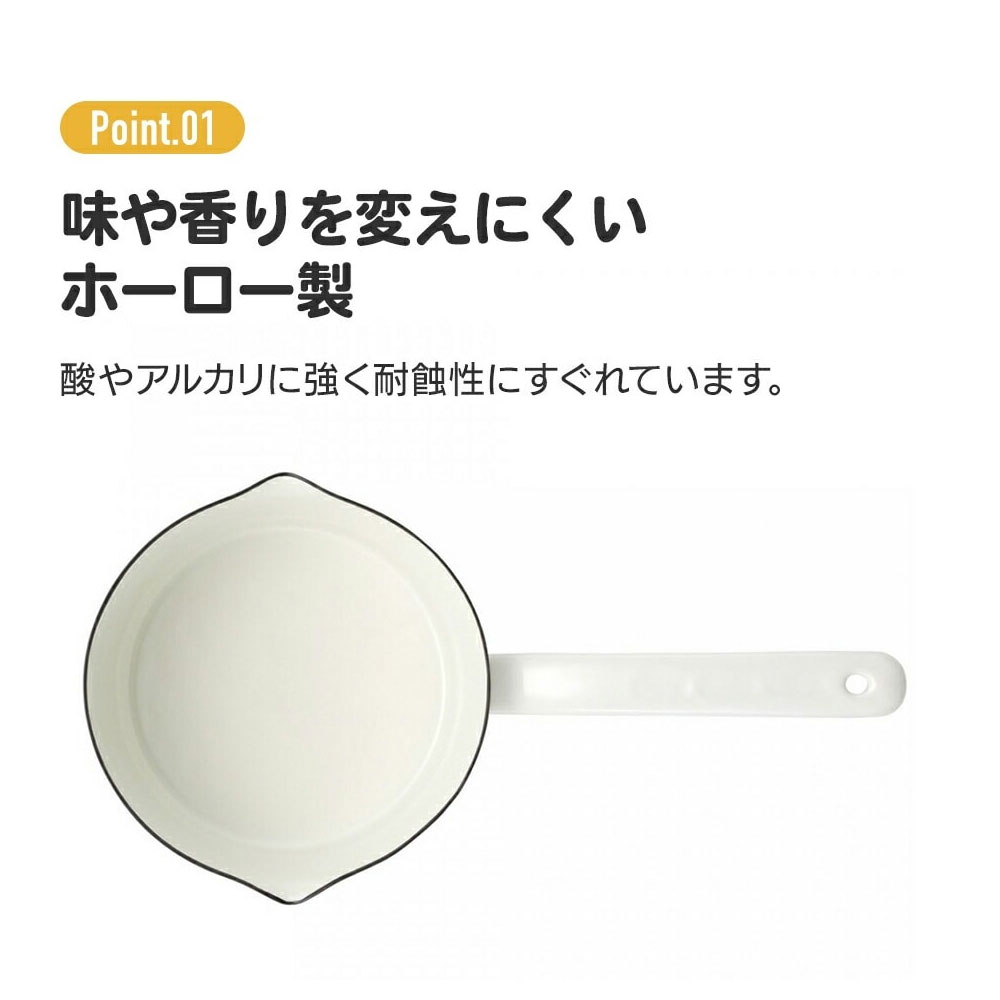 ミルクパン ホーロー 1.2L IH対応 ガス火 片手鍋 深鍋 両口 16cm 小さめ 女性 レディース レトロ 白 ディズニー サンリオ ENMP1 | スケーター | 03