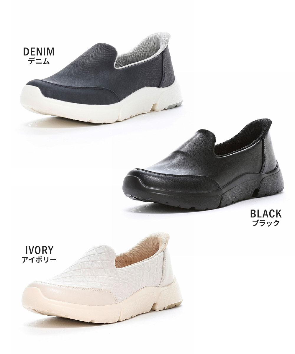 ムーンスター イブ スリッポン レディース コンフォート シューズ ゆったり 軽い カジュアル 靴 白 黒 ブラック moonstar EVE 335 | MoonStar | 11