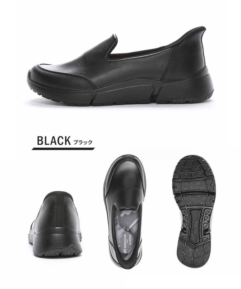 ムーンスター イブ スリッポン レディース コンフォート シューズ ゆったり 軽い カジュアル 靴 白 黒 ブラック moonstar EVE 335 | MoonStar | 06