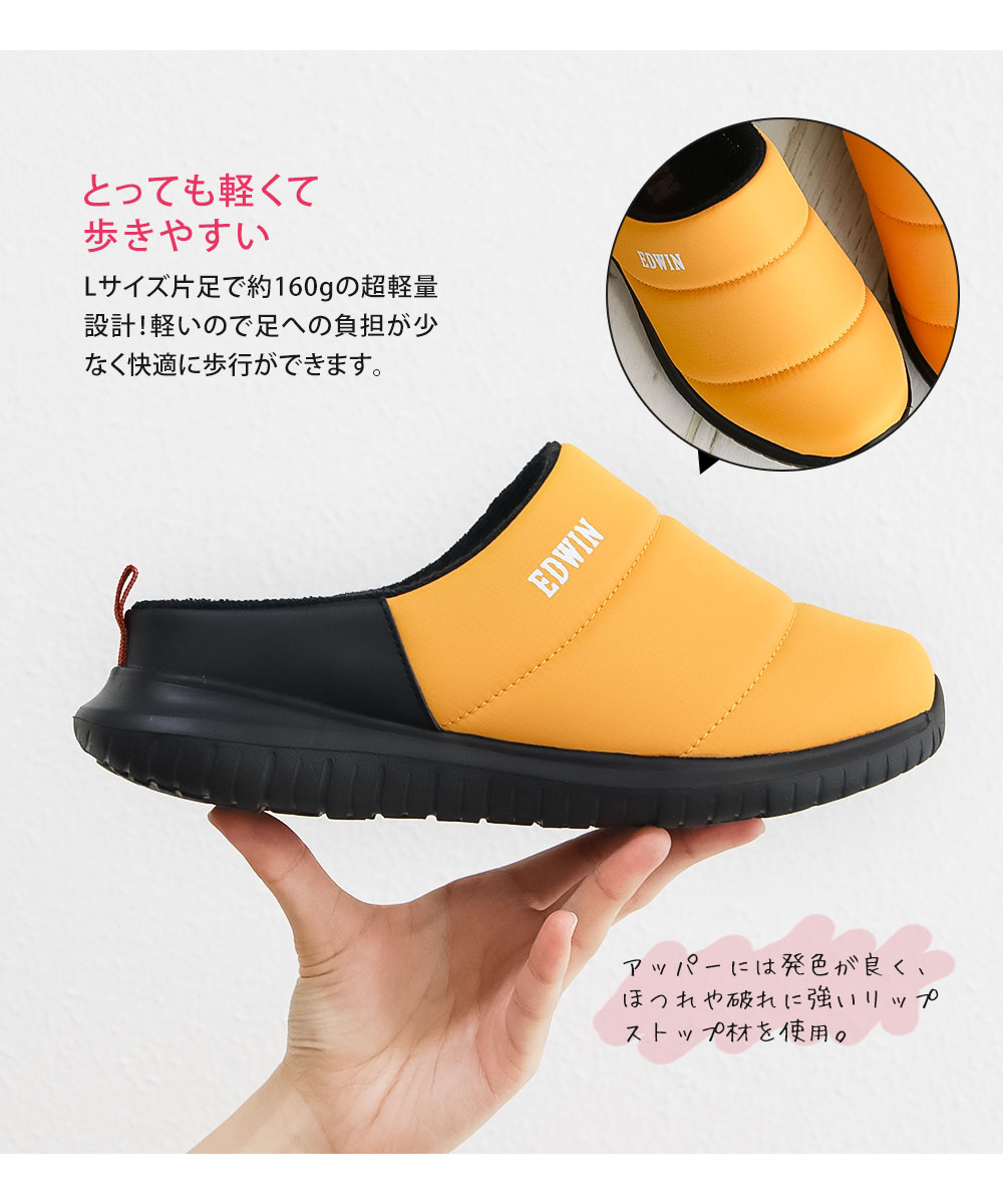EDWIN エドウィン レディース クロッグ サンダル クロッグシューズ サボ つっかけ スリッパ 保温 アルミ 軽量 ワンマイルシューズ 9484 爆買 | EDWIN | 10