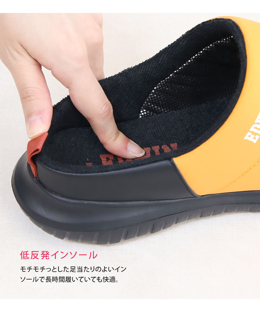 EDWIN エドウィン レディース クロッグ サンダル クロッグシューズ サボ つっかけ スリッパ 保温 アルミ 軽量 ワンマイルシューズ 9484 爆買 | EDWIN | 12