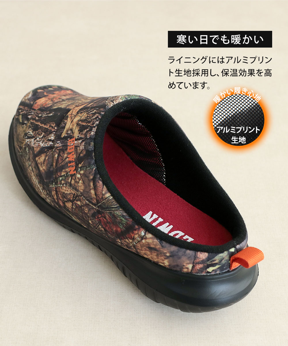 EDWIN エドウィン レディース クロッグ サンダル  保温 アルミ 室内 ワンマイルシューズ アウトドア キャンプ 冬サンダル 冬サン 9487 | EDWIN | 05
