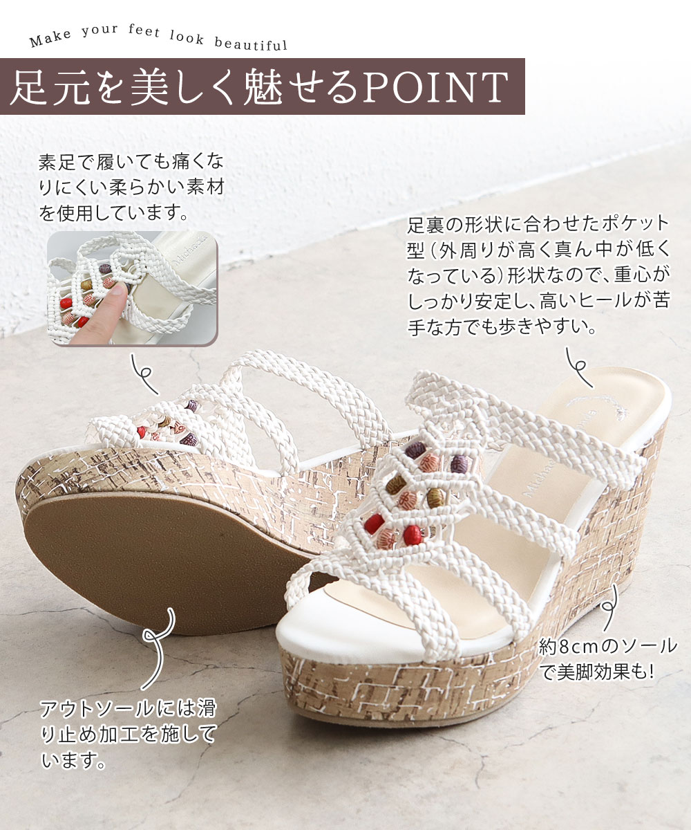 サンダル レディース 厚底 ウェッジ ミュール 歩きやすい 履きやすい コルクソール おしゃれ 疲れにくい ブラック 黒 ホワイト 白 2078 | ブランド登録なし | 07